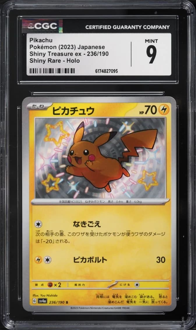 Pikachu, Shiny Treasure ex - sv4a - Japanese, CGC 9