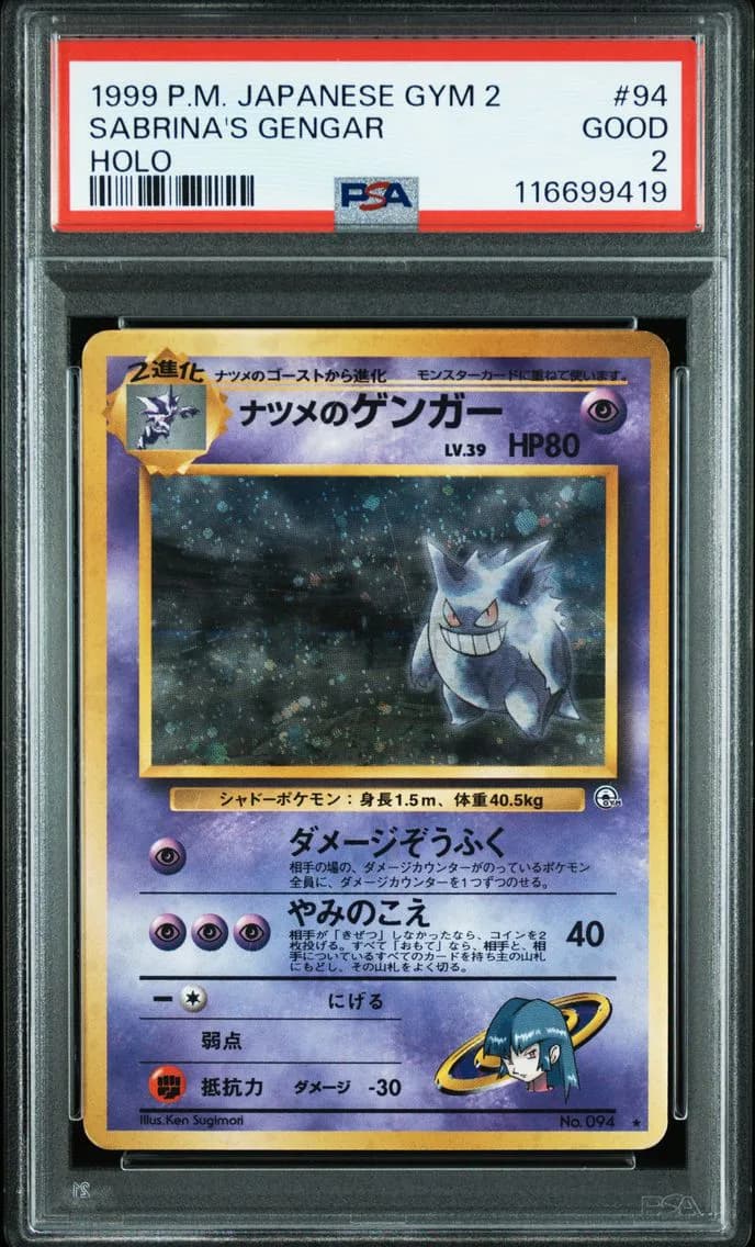 Sabrina's Gengar-Holo, Japanese Gym 2, PSA 2