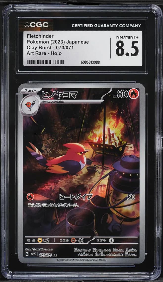 Fletchinder, Clay Burst - sv2D - Japanese, CGC 8.5