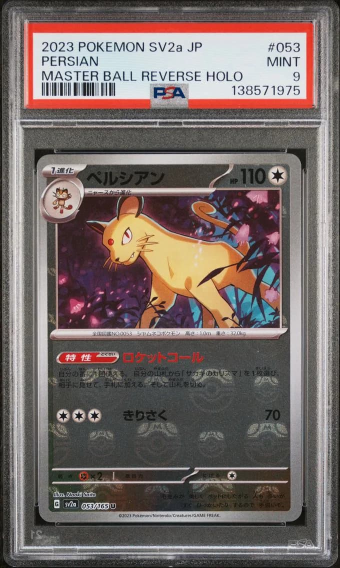 Persian Master Ball Reverse Holo, Japanese Sv2a-Pokemon 151, PSA 9
