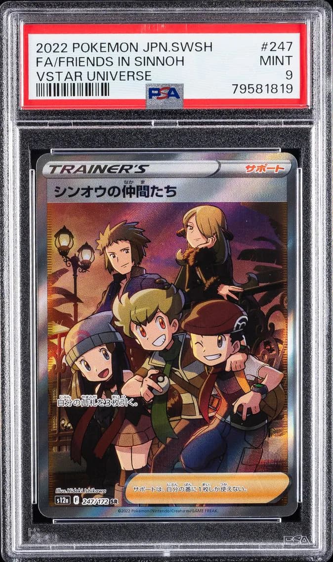 Friends in Sinnoh, Japanese Sword & Shield Vstar Universe, PSA 9