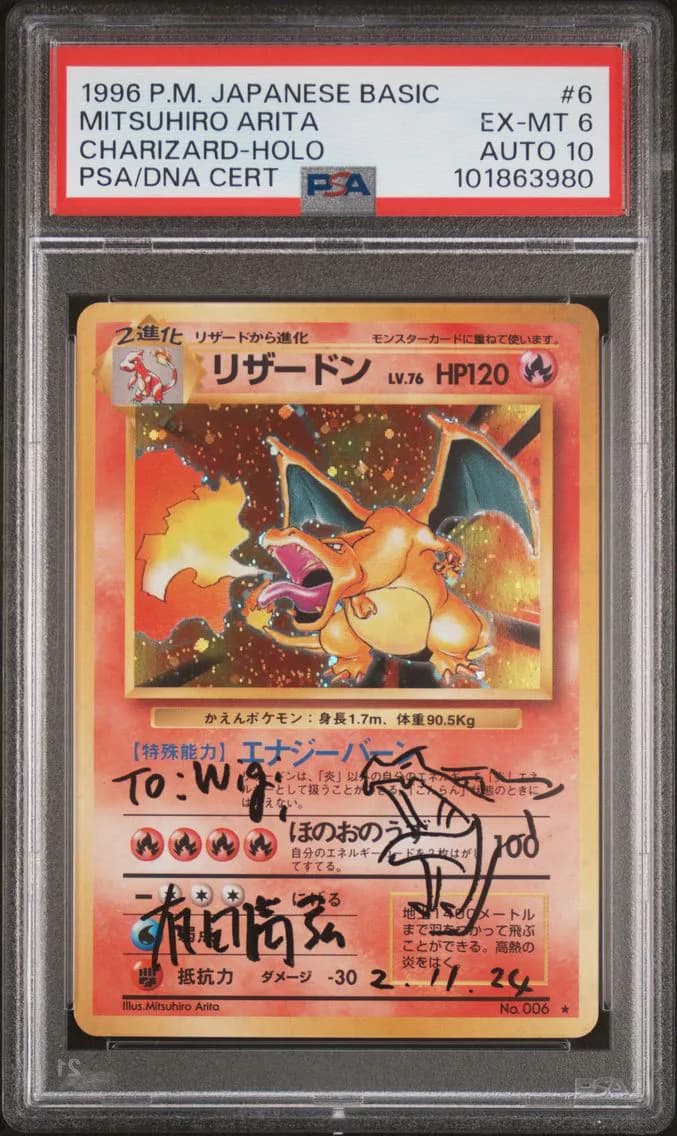 Charizard-Holo, Japanese Basic, PSA 10