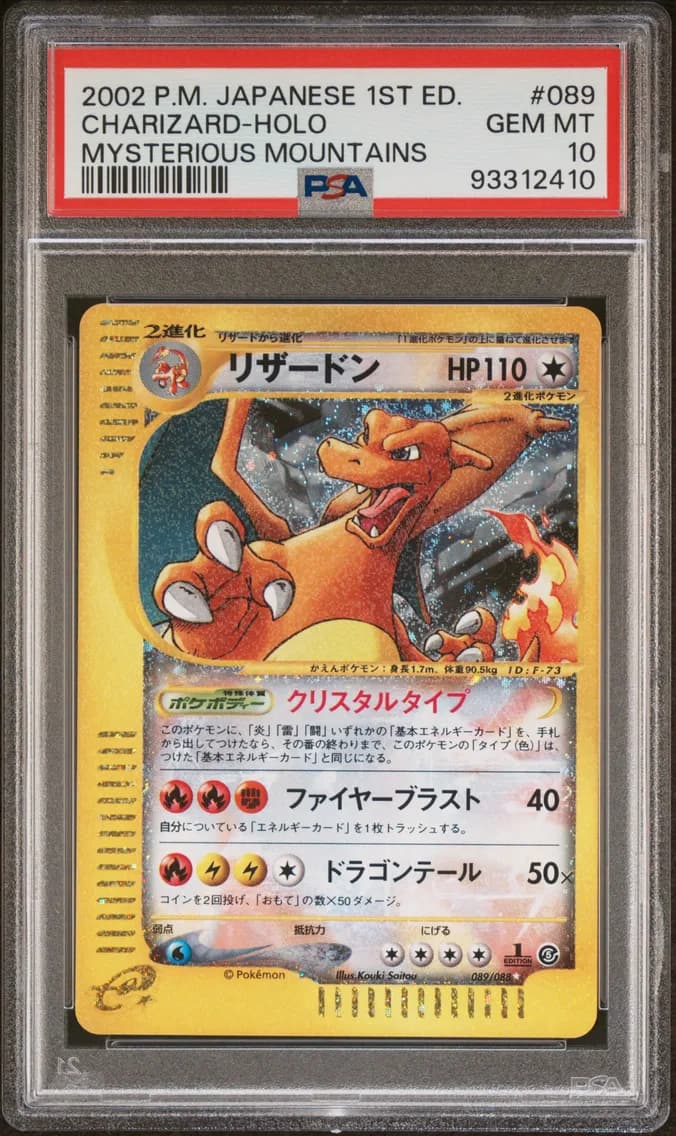 Charizard-Holo 1st Edition, Japanese Mysterious Mountains, PSA 10