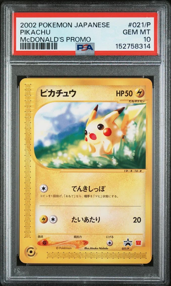 Pikachu, Japanese McDonald's Promo, PSA 10
