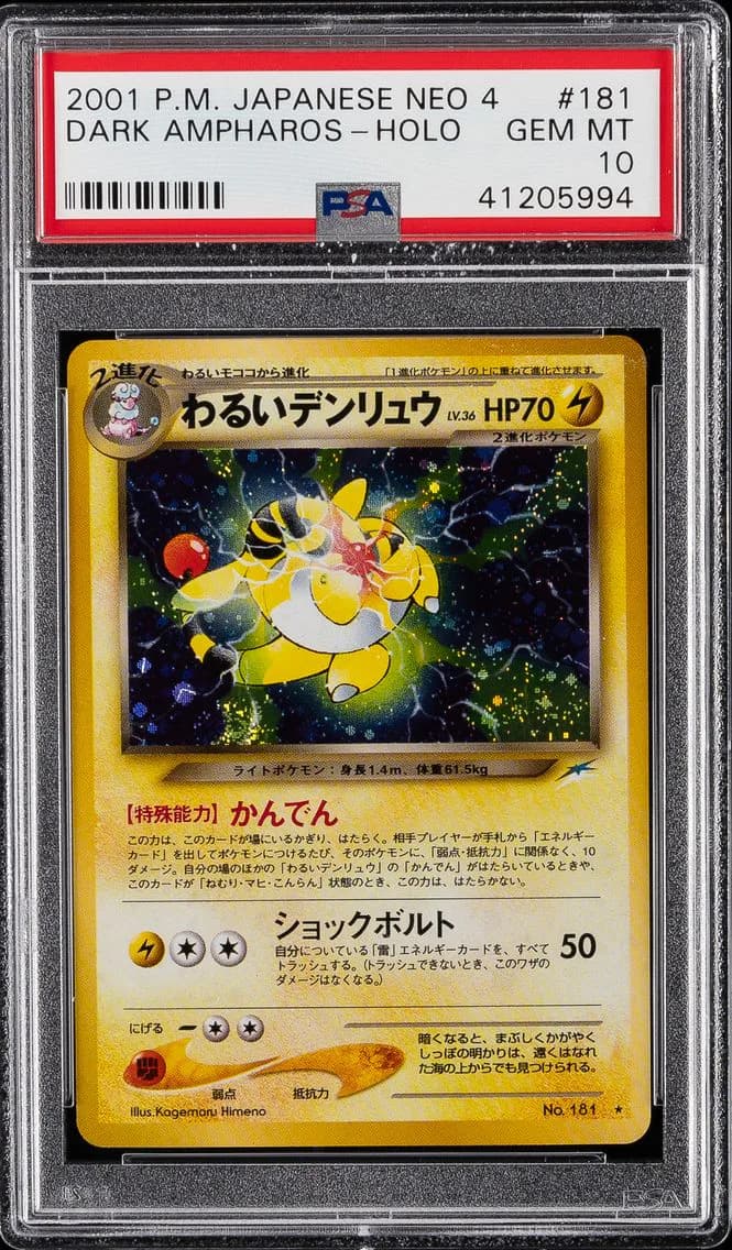 Dark Ampharos-Holo, Japanese Neo 4, PSA 10