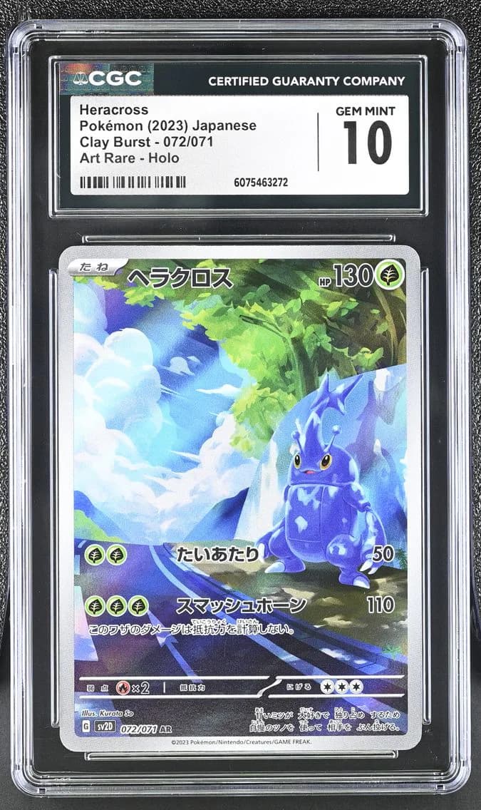 Heracross, Clay Burst - sv2D - Japanese, CGC 10