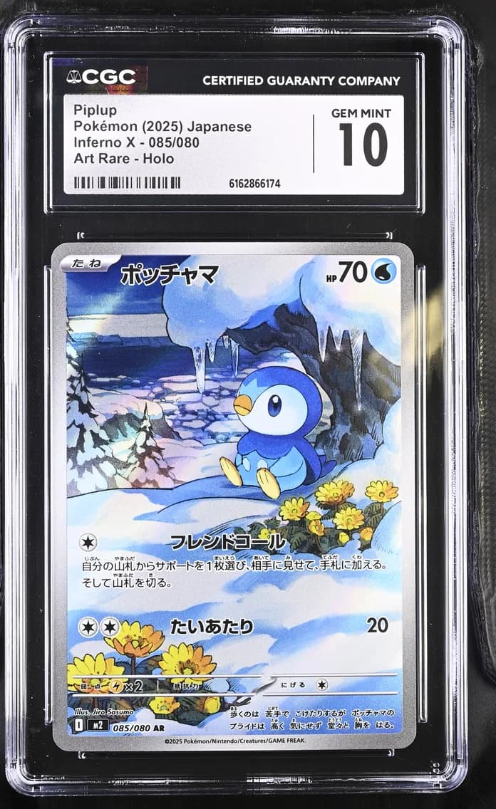 Piplup, Inferno X - M2 - Japanese, CGC 10