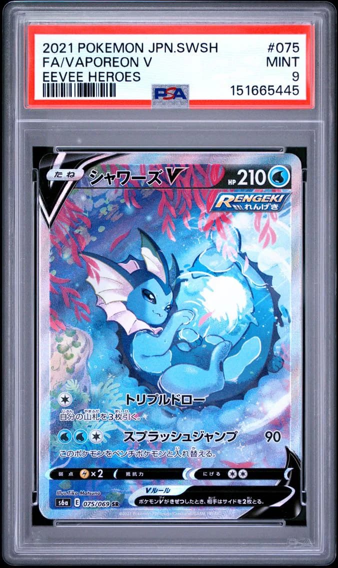 Vaporeon V, Japanese Sword & Shield Eevee Heroes, PSA 9