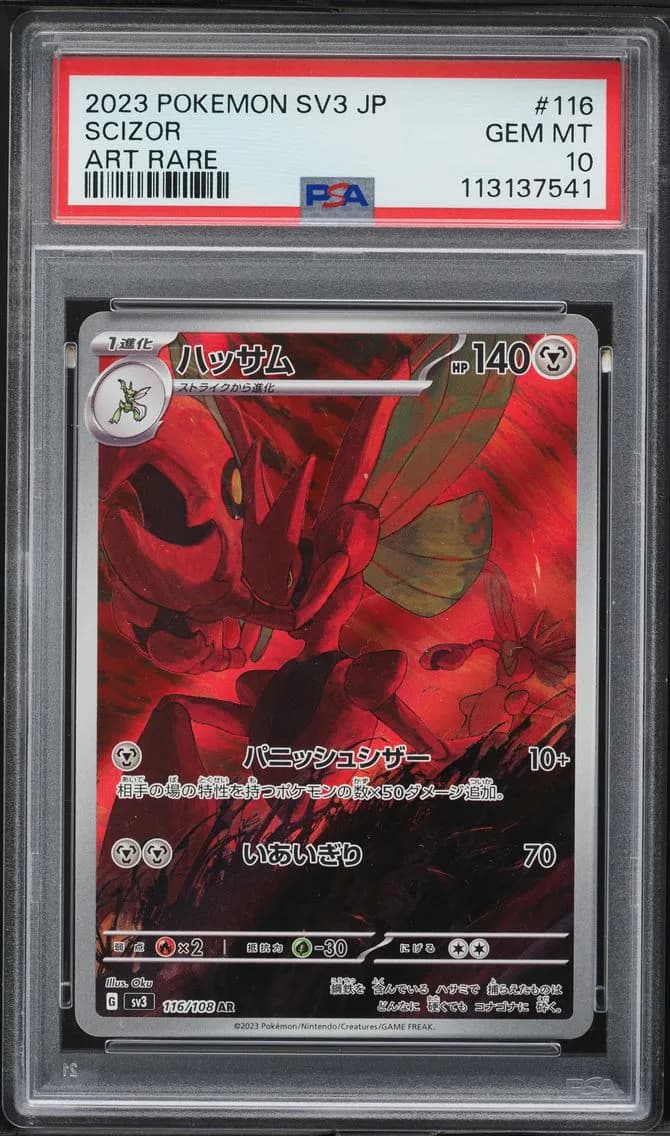 Scizor, Japanese SV3-Ruler of the Black Flame, PSA 10