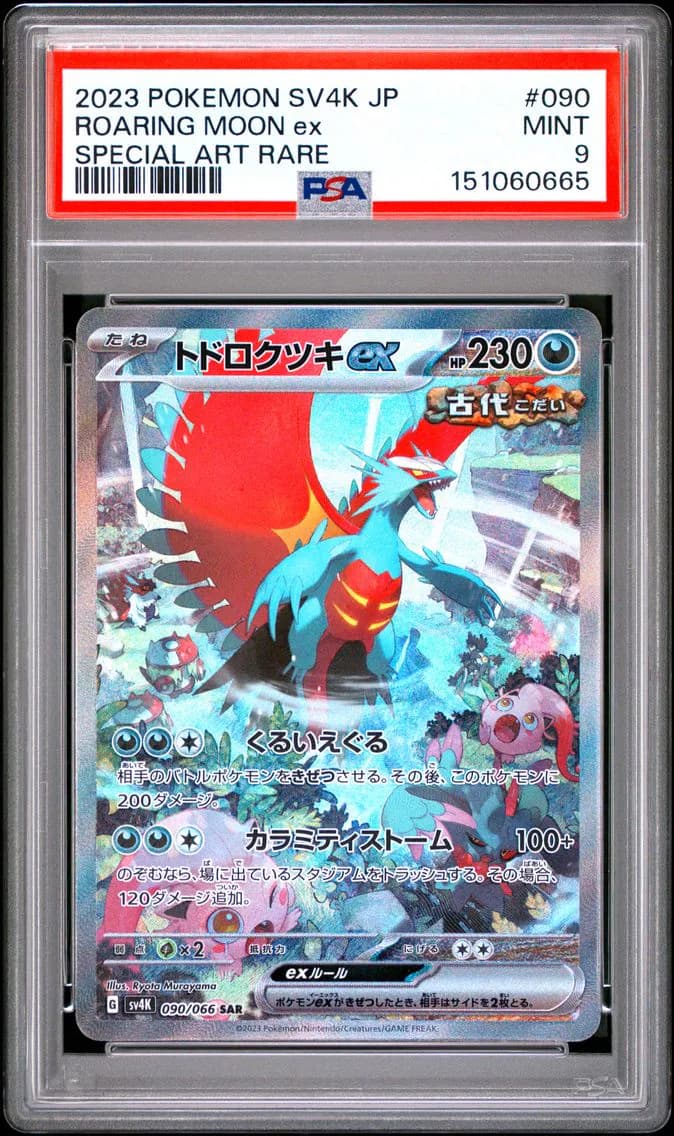Roaring Moon EX, Japanese Sv4k-Ancient Roar, PSA 9