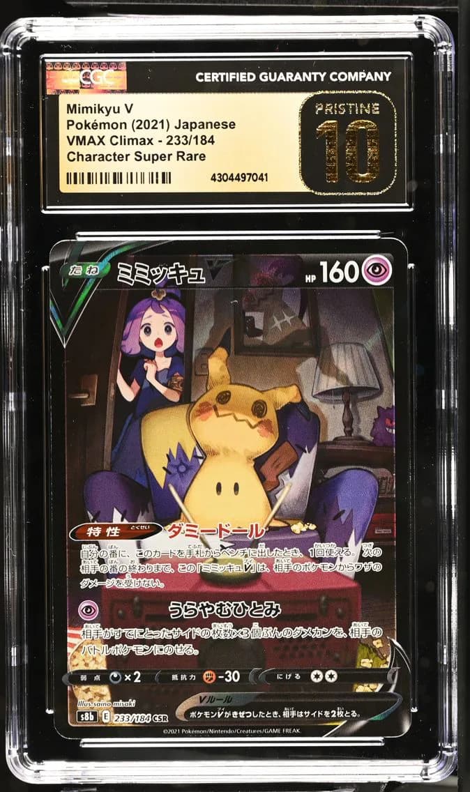 Mimikyu V, VMAX Climax - S8b - Japanese, CGC 10