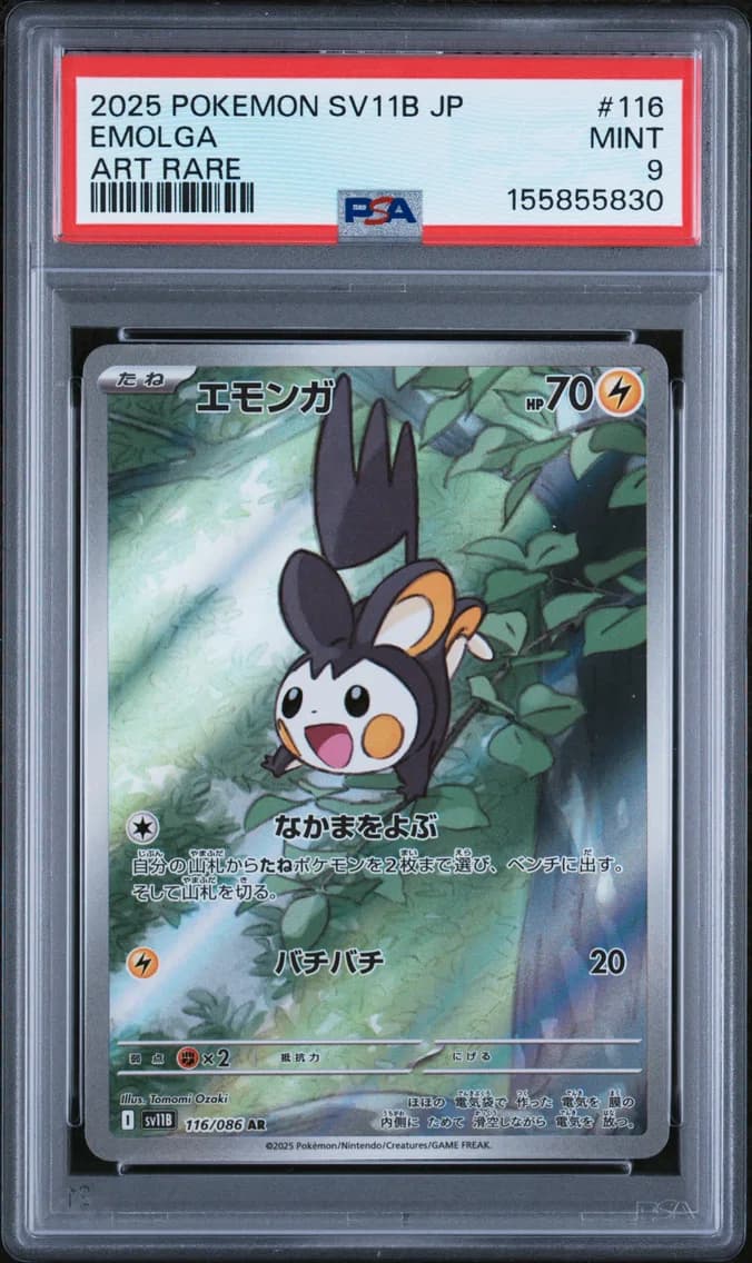 Emolga, Japanese Sv11b-Black Bolt, PSA 9