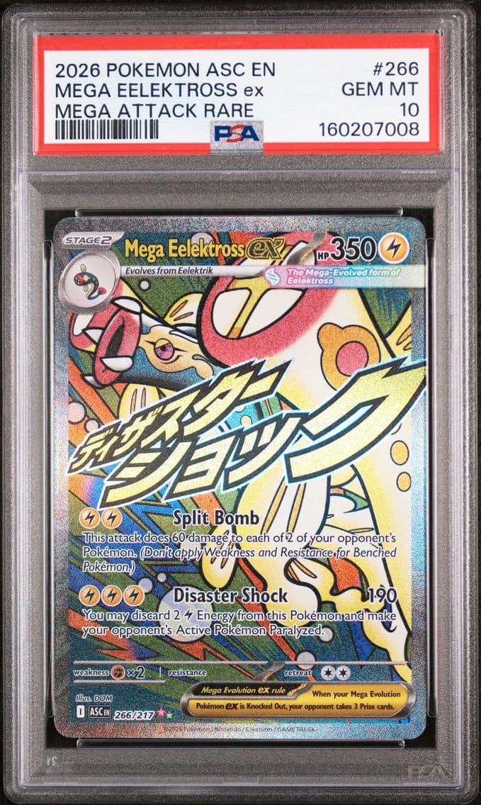 Mega Eelektross EX, Ascended Heroes, PSA 10