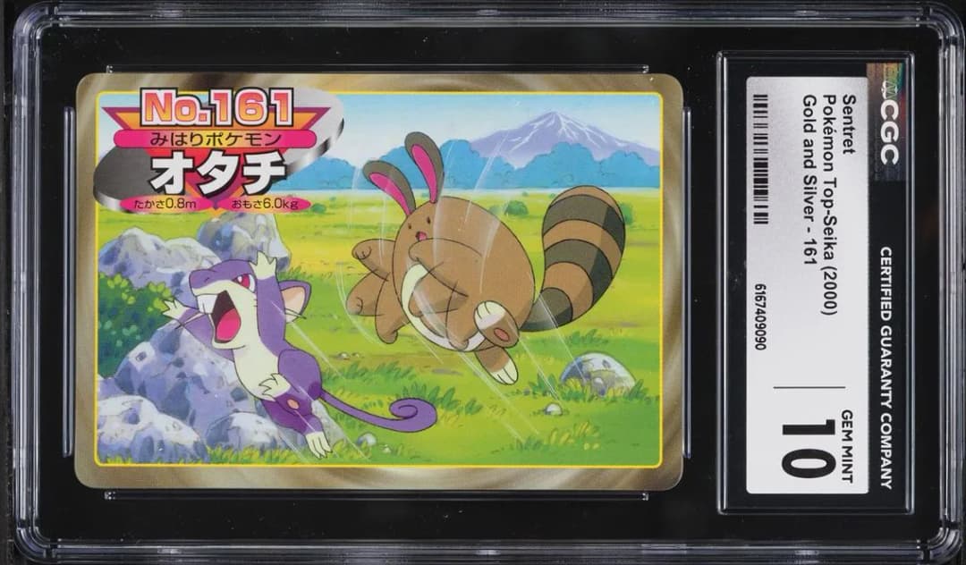 Silver Sentret, Gold and Silver (Black Glossy Back) - Japanese, CGC 10