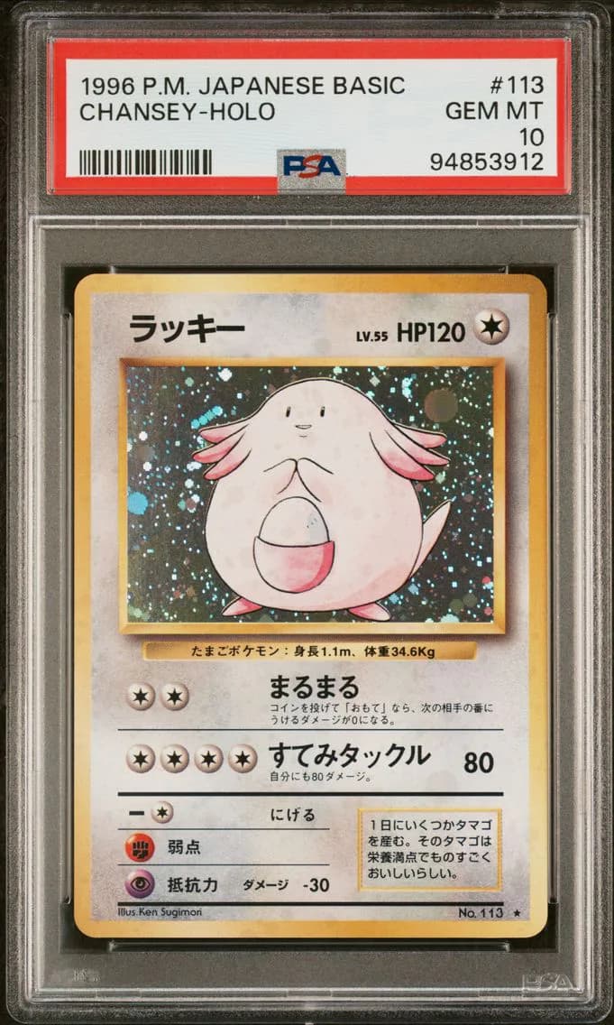 Chansey-Holo, Japanese Basic, PSA 10