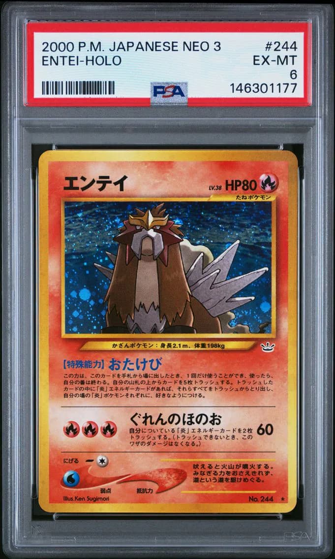 Entei-Holo, Japanese Neo 3, PSA 6