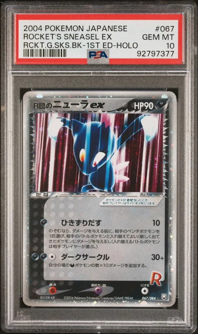 Rocket's Sneasel EX-Holo, Japanese Rocket Gang Strikes Back, PSA 10