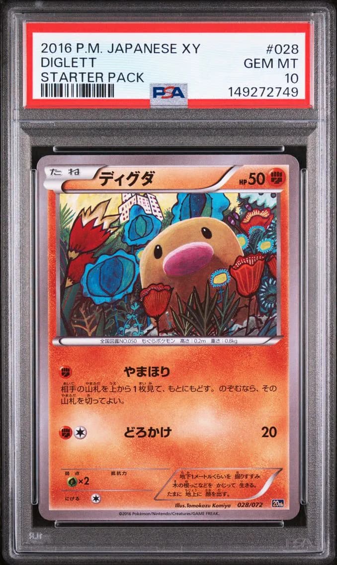 Diglett, Japanese XY Starter Pack, PSA 10