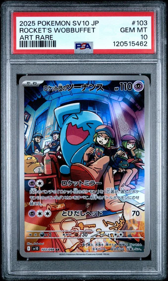 Team Rocket's Wobbuffet, Japanese SV10-Glory of Team Rocket, PSA 10
