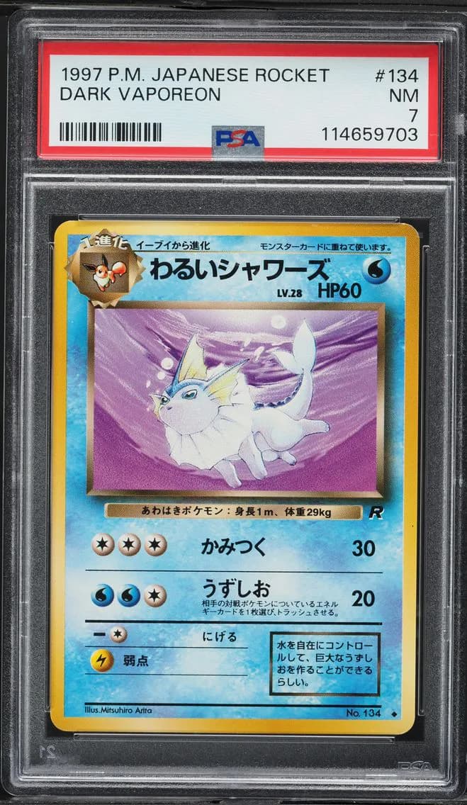 Dark Vaporeon, Japanese Rocket, PSA 7