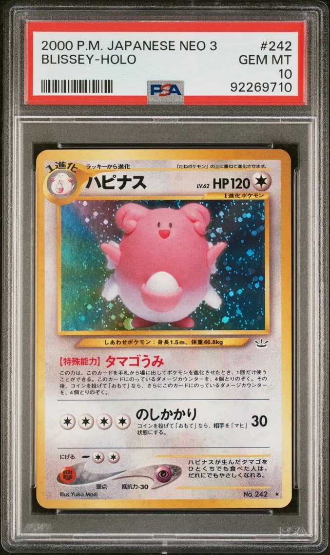 Blissey-Holo, Japanese Neo 3, PSA 10