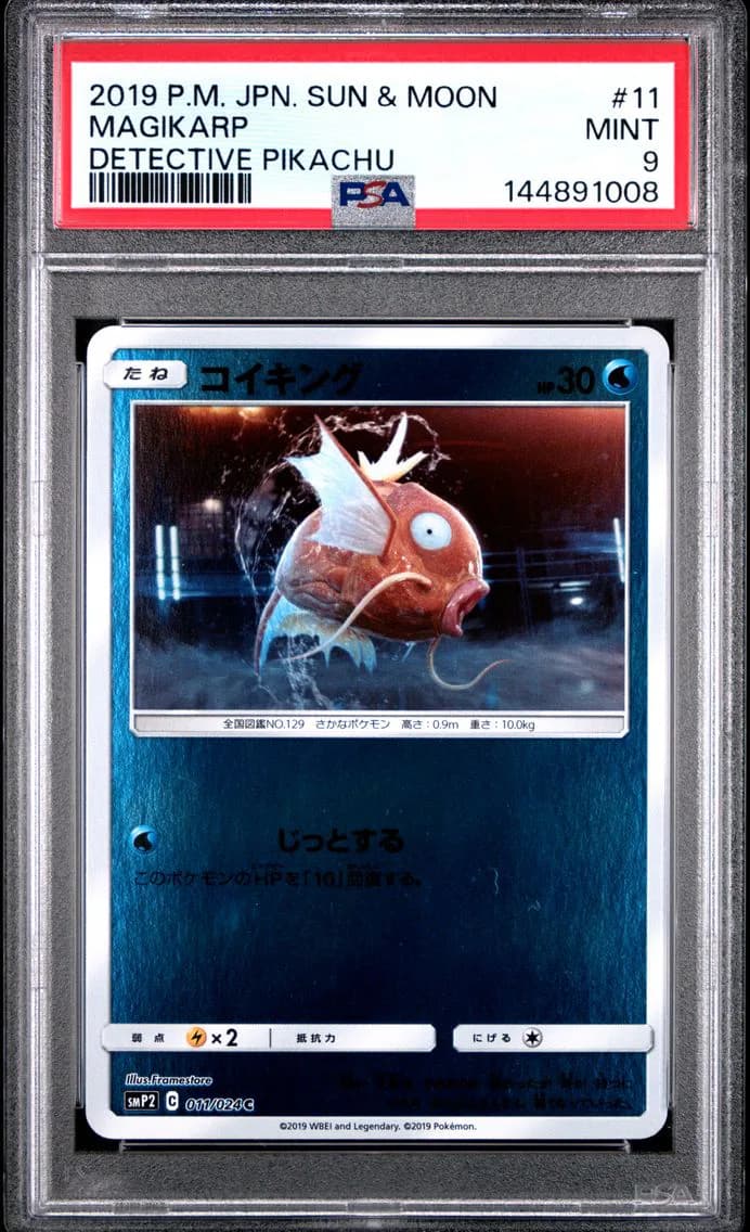 Magikarp, Japanese Sun & Moon Detective Pikachu, PSA 9