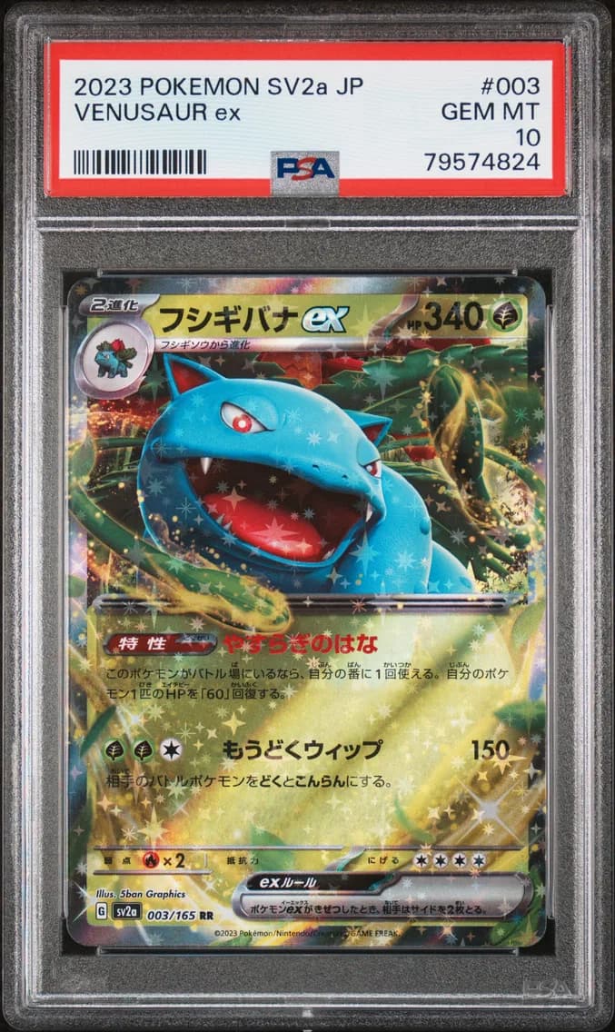 Venusaur EX, Japanese Sv2a-Pokemon Card 151, PSA 10