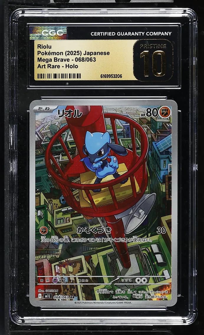 Riolu, Mega Brave - M1L - Japanese, CGC 10