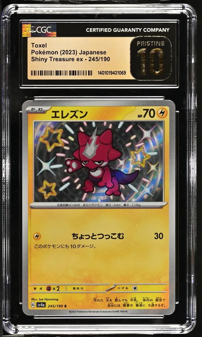 Toxel, Shiny Treasure ex - sv4a - Japanese, CGC 10