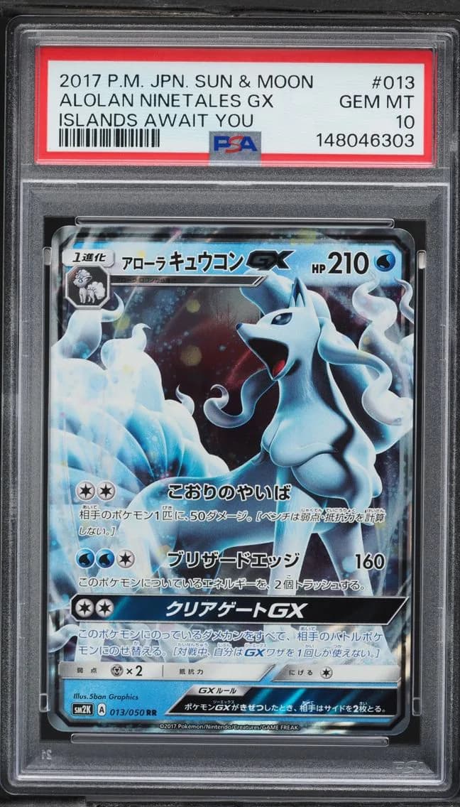 Ninetales GX, Japanese Sun & Moon Islands Await You, PSA 10