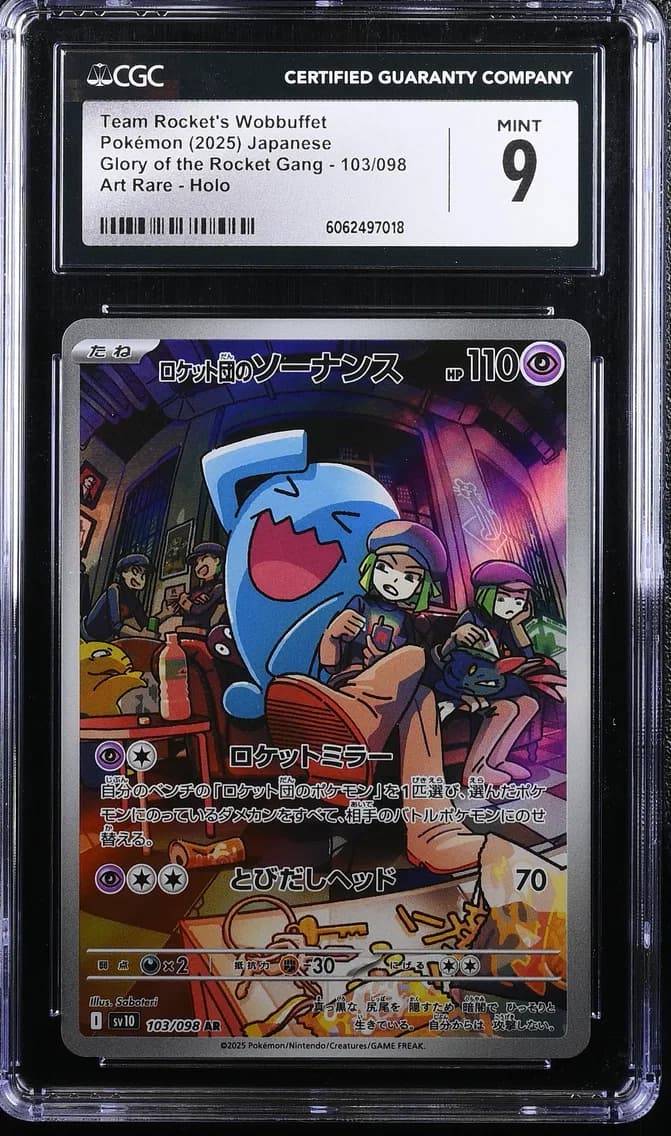 Team Rocket's Wobbuffet, Glory of the Rocket Gang - sv10 - Japanese, CGC 9