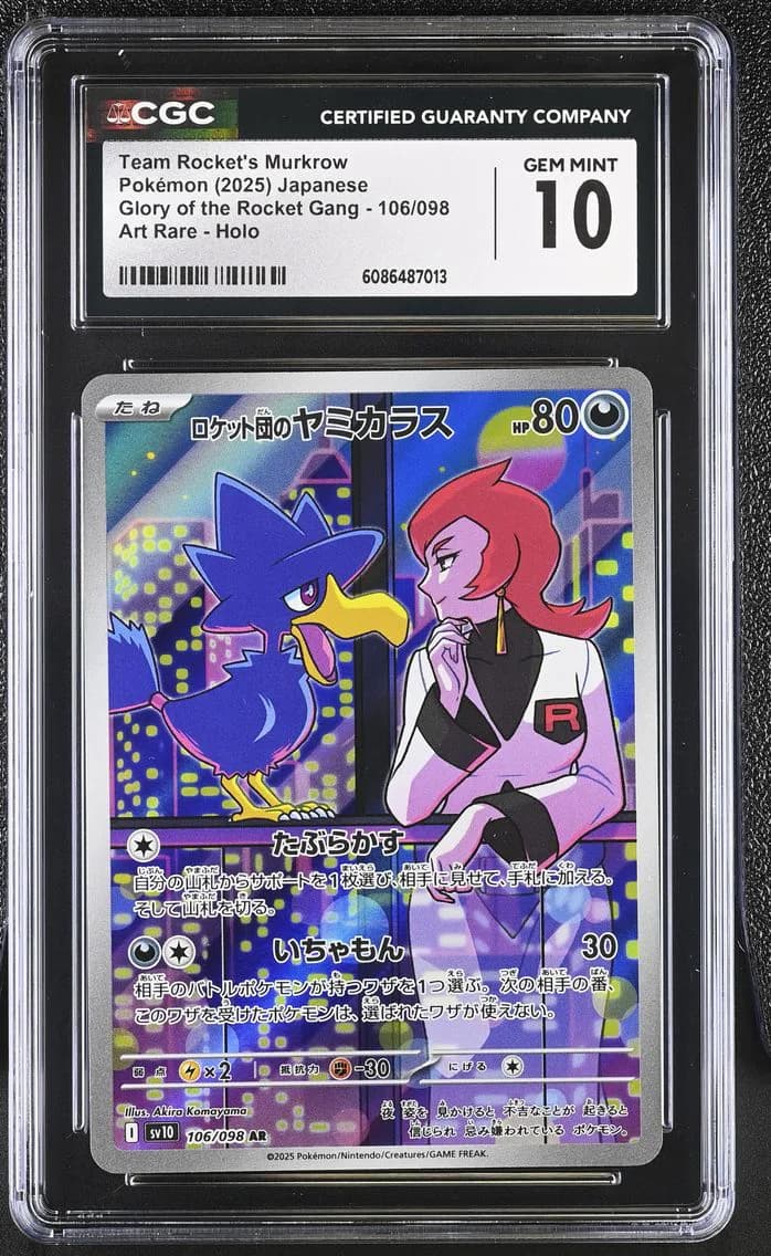 Team Rocket's Murkrow, Glory of the Rocket Gang - sv10 - Japanese, CGC 10