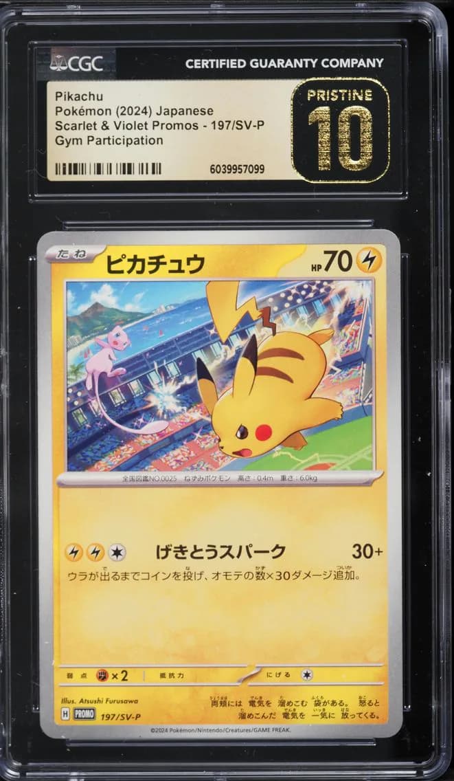 Pikachu, Scarlet & Violet Promos - Japanese, CGC 10