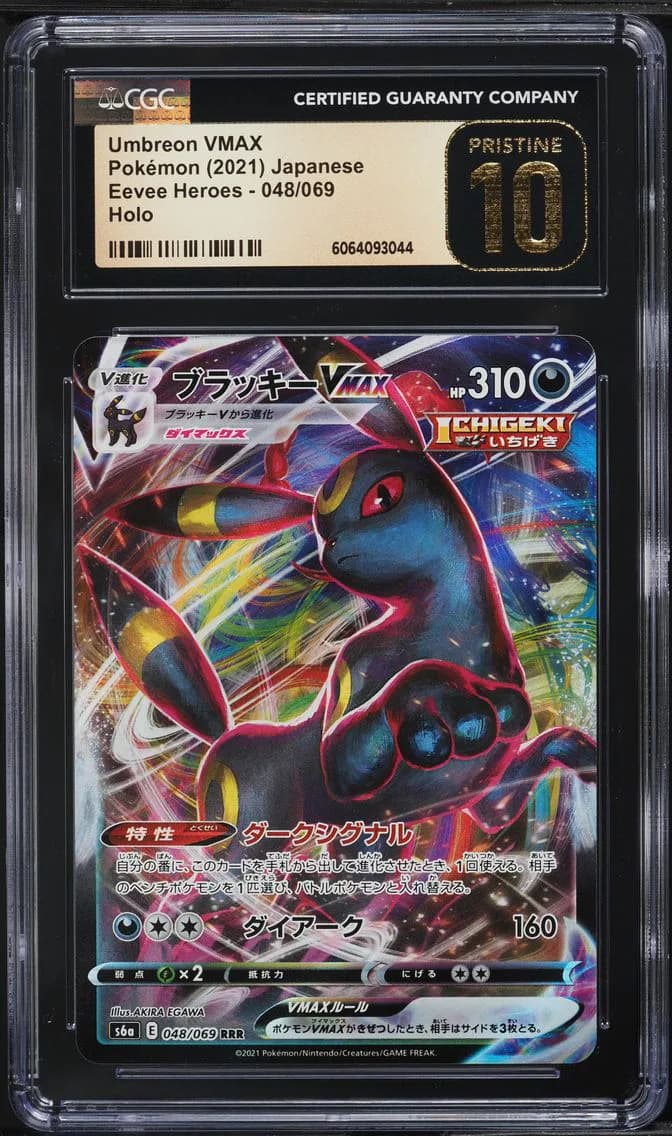 Umbreon VMAX, Eevee Heroes - S6a - Japanese, CGC 10