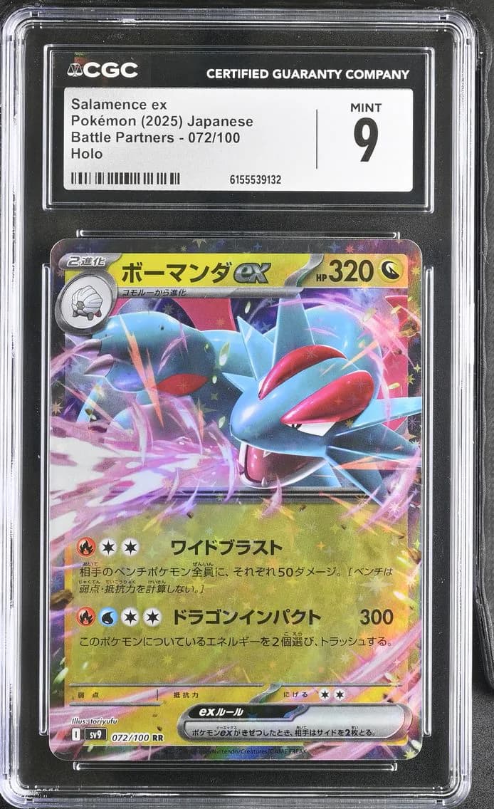 Salamence ex, Battle Partners - sv9 - Japanese, CGC 9
