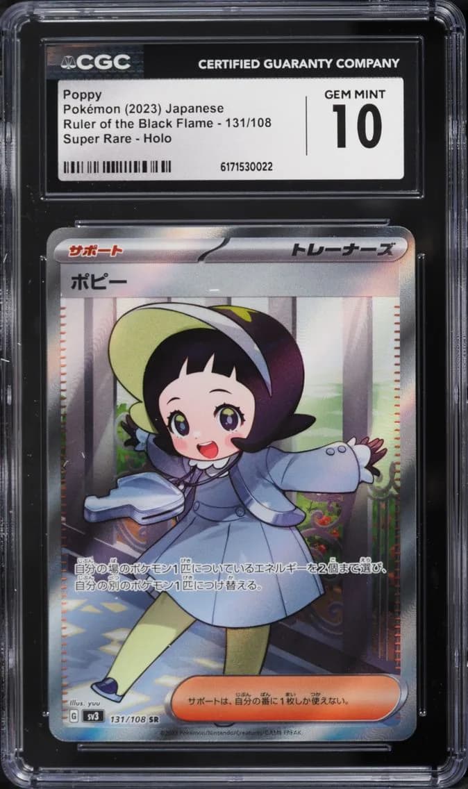 Poppy, Ruler of the Black Flame - sv3 - Japanese, CGC 10