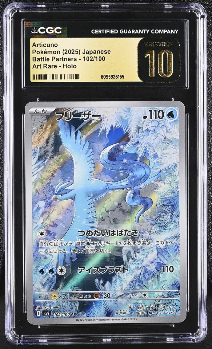 Articuno, Battle Partners - sv9 - Japanese, CGC 10