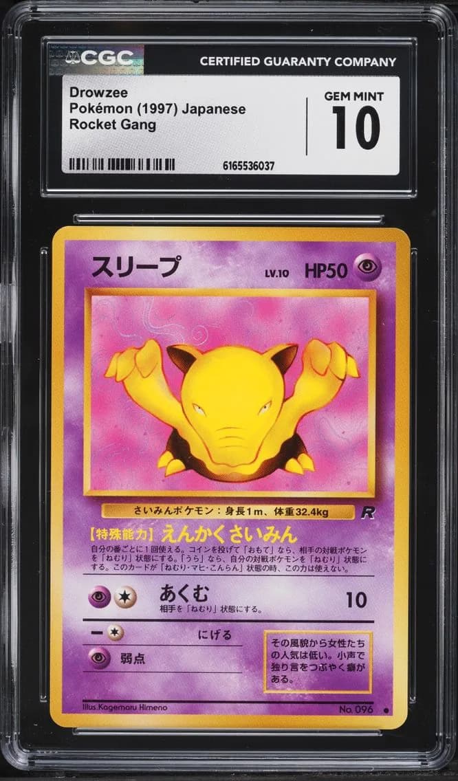 Drowzee, Rocket Gang - Japanese, CGC 10