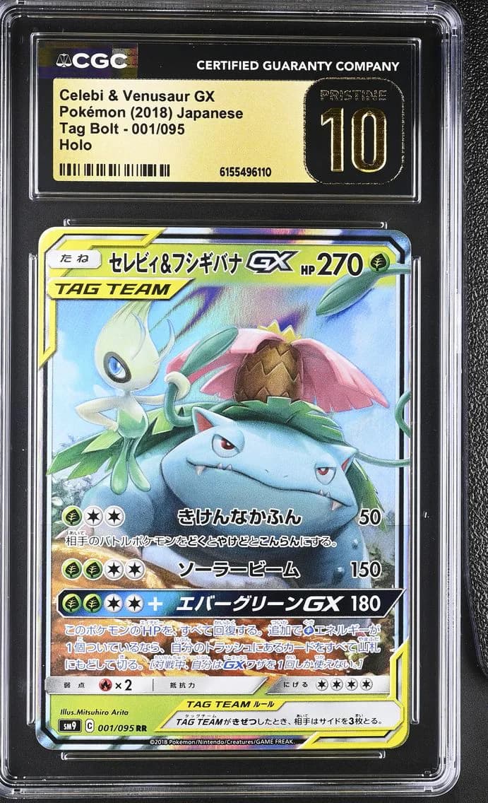 Celebi & Venusaur GX, Tag Bolt - SM9 - Japanese, CGC 10