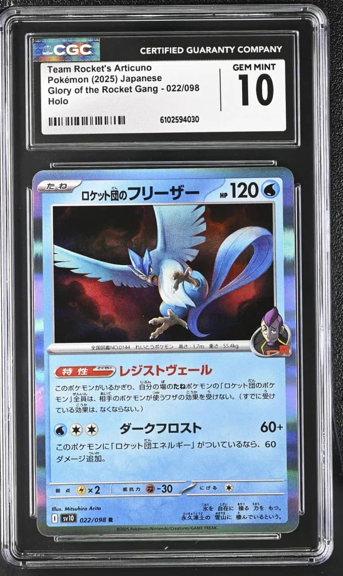 Team Rocket's Articuno, Glory of the Rocket Gang - sv10 - Japanese, CGC 10