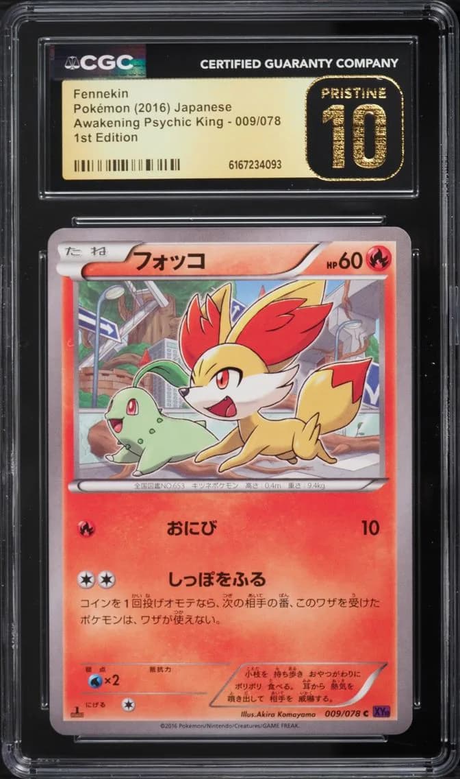 Edition Fennekin, Awakening Psychic King - XY10 - Japanese, CGC 10