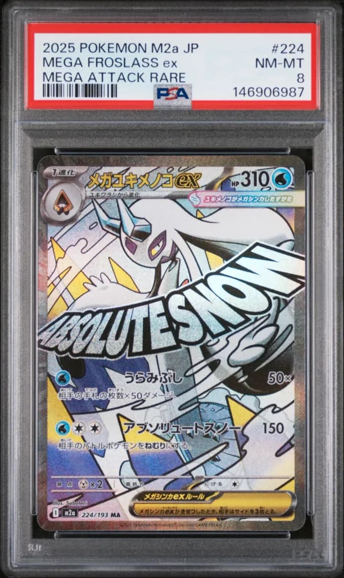 Mega Froslass EX, Japanese M2a-Mega Dream EX, PSA 8