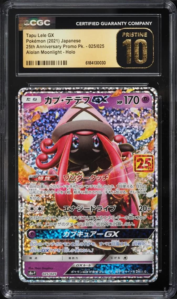 Tapu Lele GX, 25th Anniversary Promo Pack - S8a-P - Japanese, CGC 10