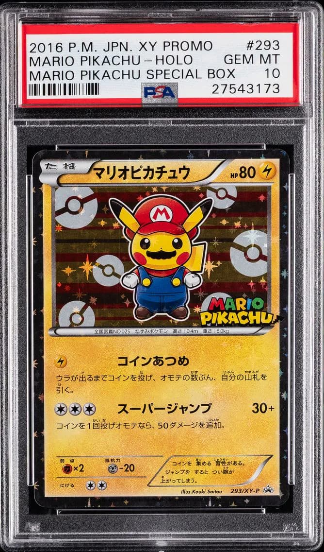 Mario Pikachu, Japanese XY Promo, PSA 10