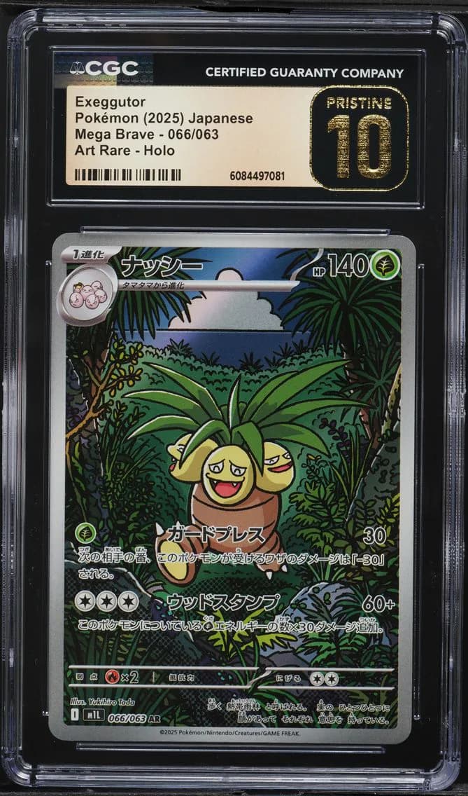 AR Exeggutor, Pokémon Mega Brave, CGC 10