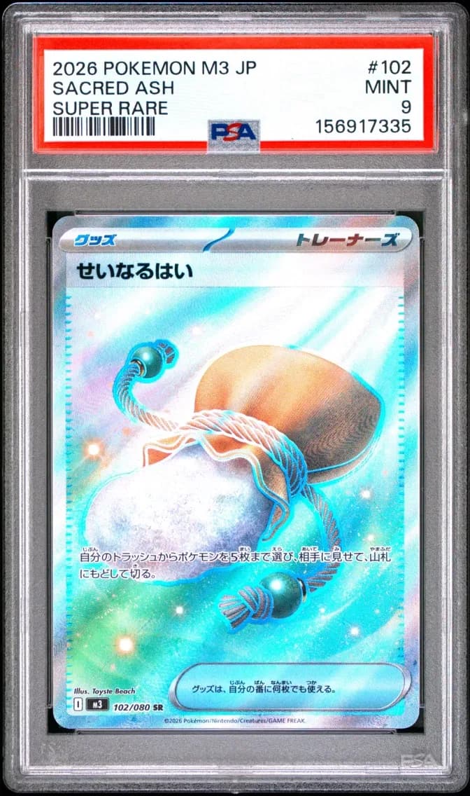 Sacred Ash, Japanese M3-Nullifying Zero, PSA 9