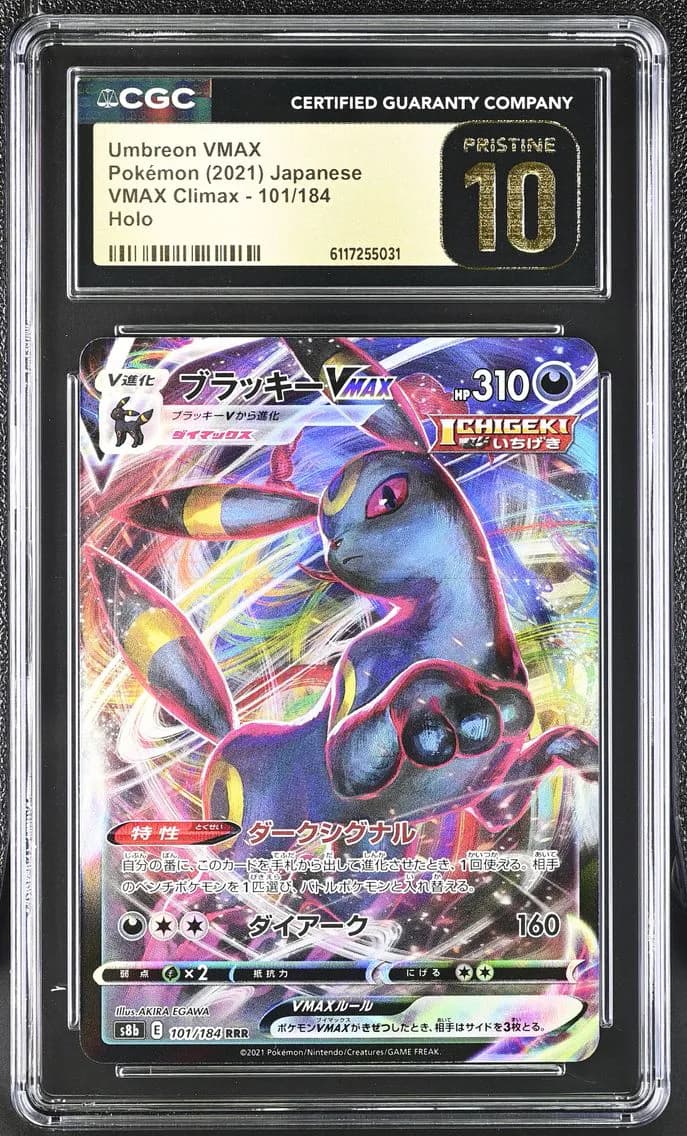 Umbreon VMAX, VMAX Climax - S8b - Japanese, CGC 10