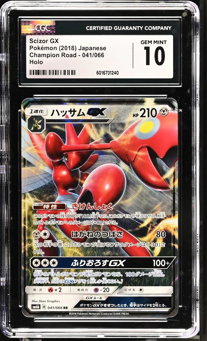 Scizor GX, Champion Road - SM6b - Japanese, CGC 10