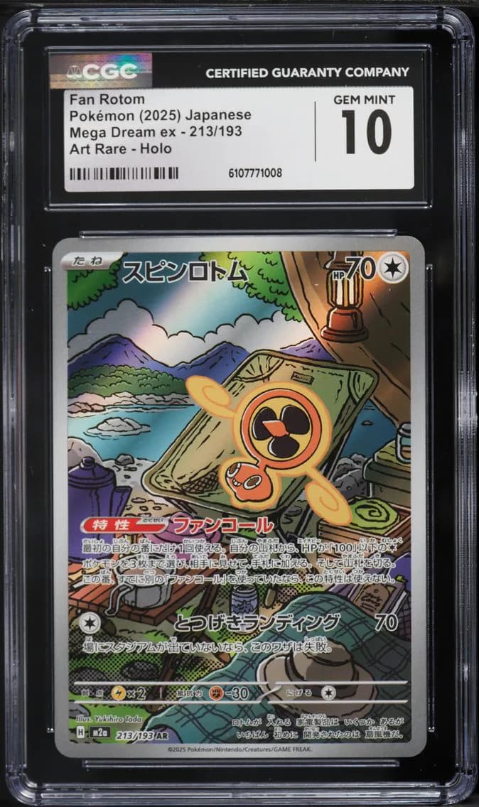 Fan Rotom, Mega Dream ex - M2a - Japanese, CGC 10