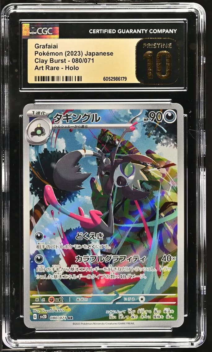 Grafaiai, Clay Burst - sv2D - Japanese, CGC 10